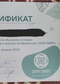 Фото проститутки Стелла №12 в городе Могилев