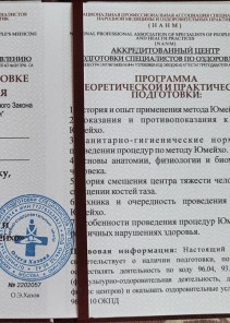 Фото проститутки Стелла №13 в городе Могилев