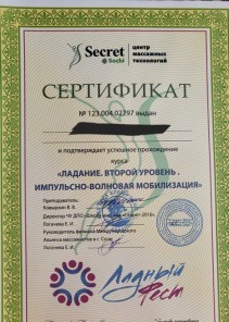 Фото проститутки Стелла №14 в городе Могилев
