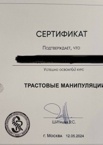 Фото проститутки Стелла №15 в городе Могилев