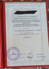 Фото проститутки Стелла №16 в городе Могилев